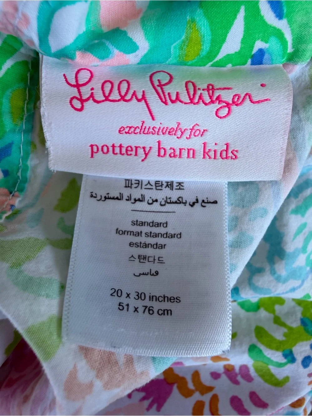 Lilly Pulitzer Pottery Barn Kids Mermaid Cove 2-Piece Pillowcase Set 100% Cotton